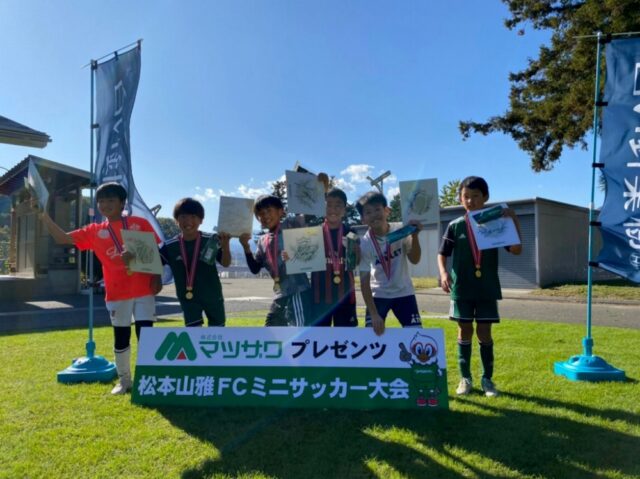 松本山雅FCミニサッカー大会